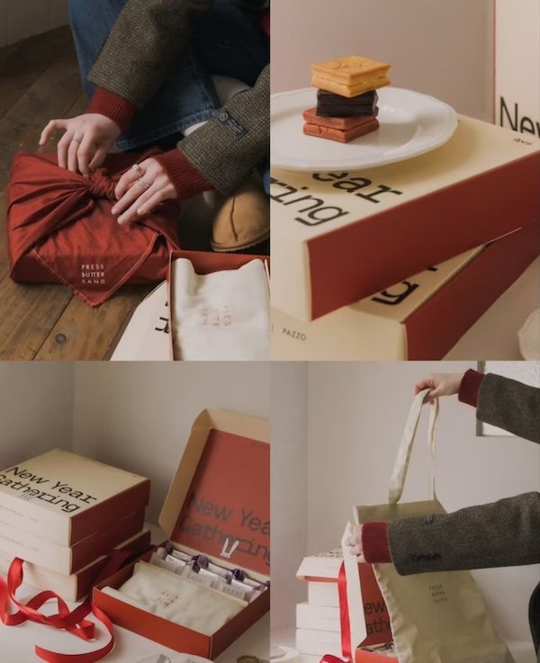 Collage of gift wrapping, boxes, and festive treats for New Year gathering