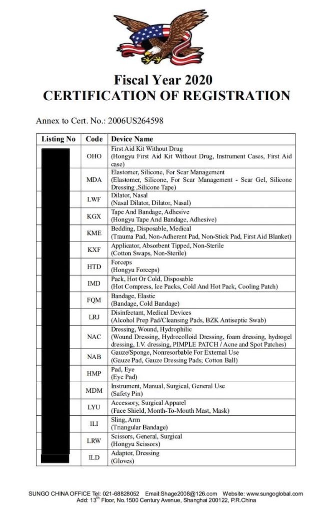 Sample FDA certification document for imported products